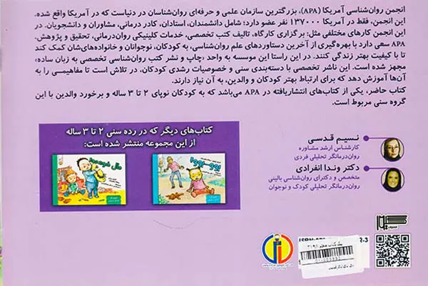بای بای